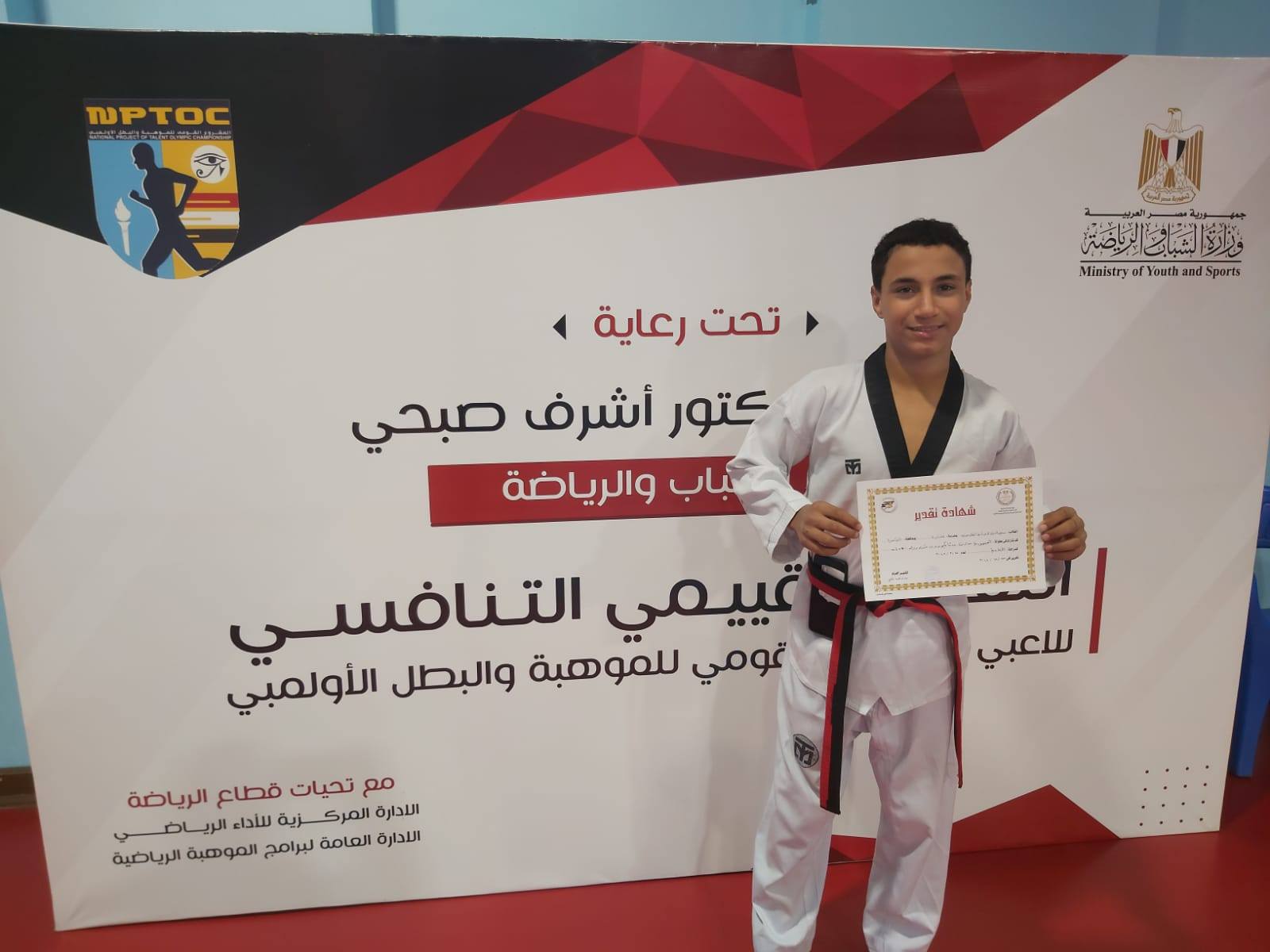الأنشطة الرياضية